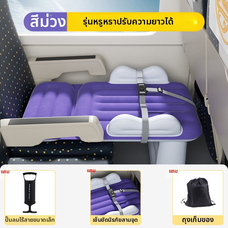 ที่นอนเป่าลมสำหรับเด็ก สะดวกในการเดินทาง