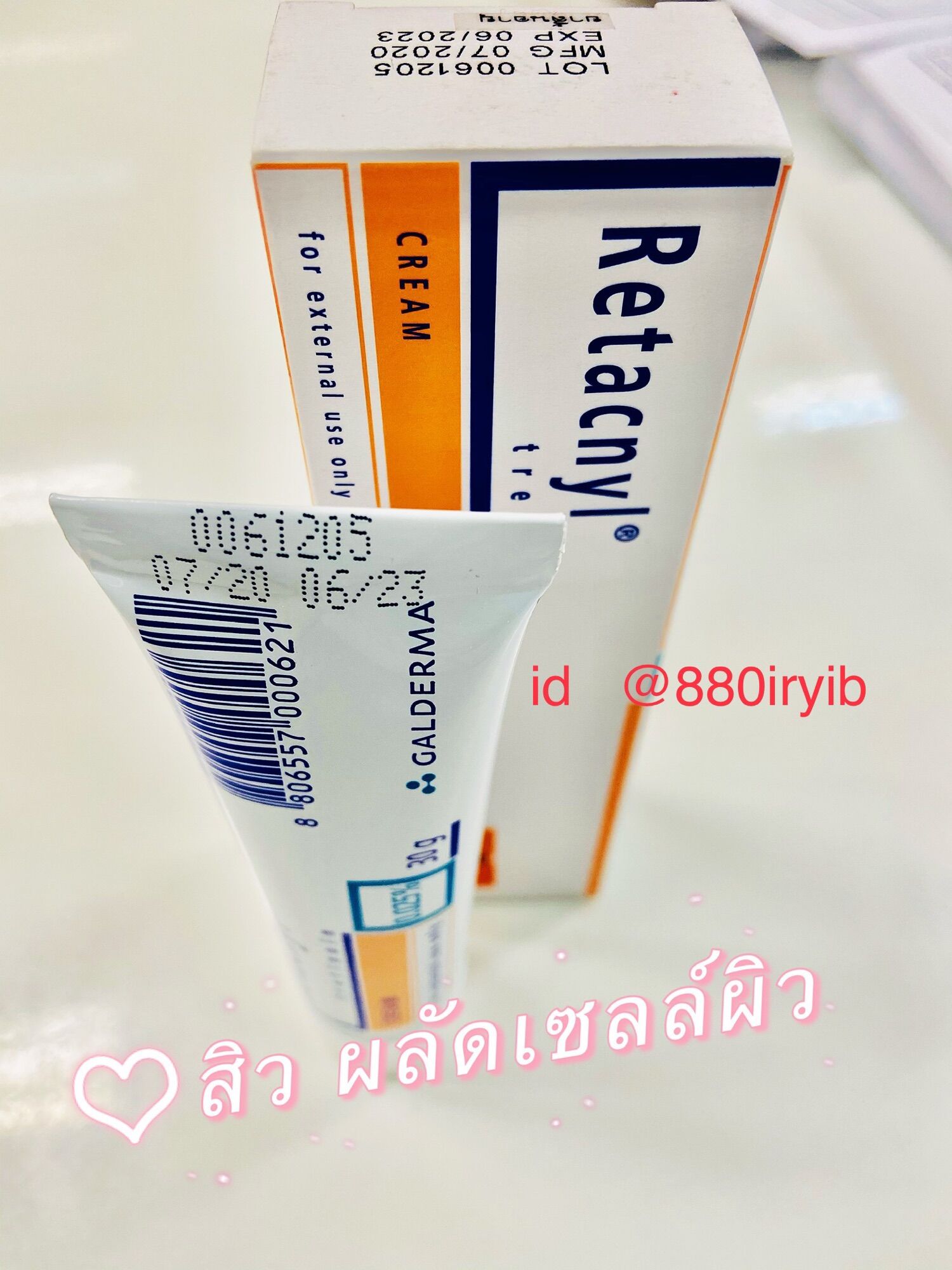 Retacnyl Cream 0.025% ปริมาณ 30 กรัม - Chayawat.shop - ThaiPick