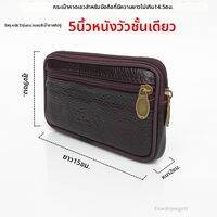 jeagutt | กระเป๋าคาดเอวหนังแท้สำหรับผู้ชาย พร้อมช่องใส่โทรศัพท์ 7 นิ้ว