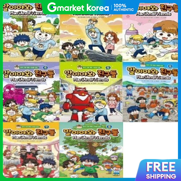 Junior Gimmyoungsa Mariya and Friends Series 1-8 (Complete 8 Volumes) ราคา  4,452 บาท*ส่งฟรี