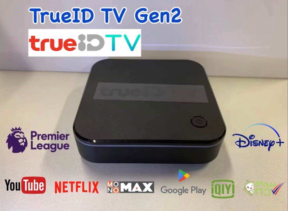 Truein Device S73c957d8bc41493da5377c9e08e0cb43M.jpg