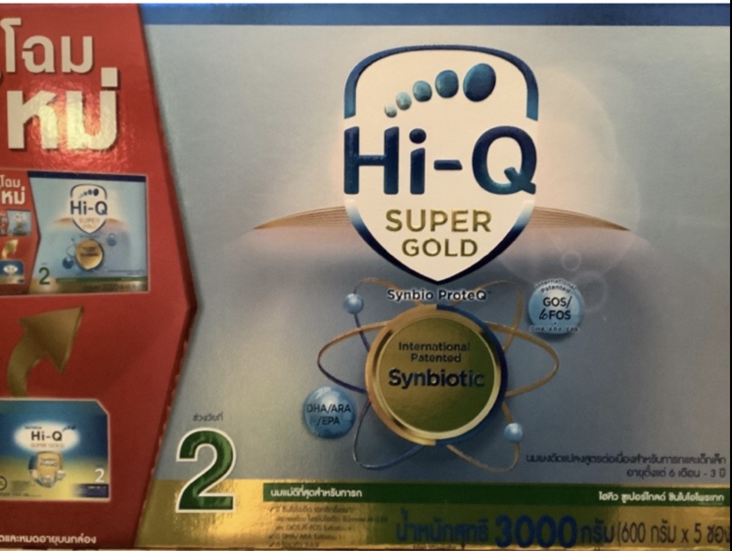 [ขายยกลัง-4กล่อง] นมผง HI-Q SuperGold 2 3000 g ไฮคิว ซูเปอร์โกลด์ สูตร 2 SYNBIO PROTEQ 3000 กรัม