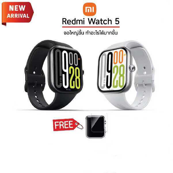 [ฟรี ฟิมล์กันรอย] Redmi Watch 5 จอใหญ่ 2.07" ใช้งานได้ยาวนาน ประกันศูนย์ไทย 1ปี ราคา 3,149 บาท*ส่งฟรี