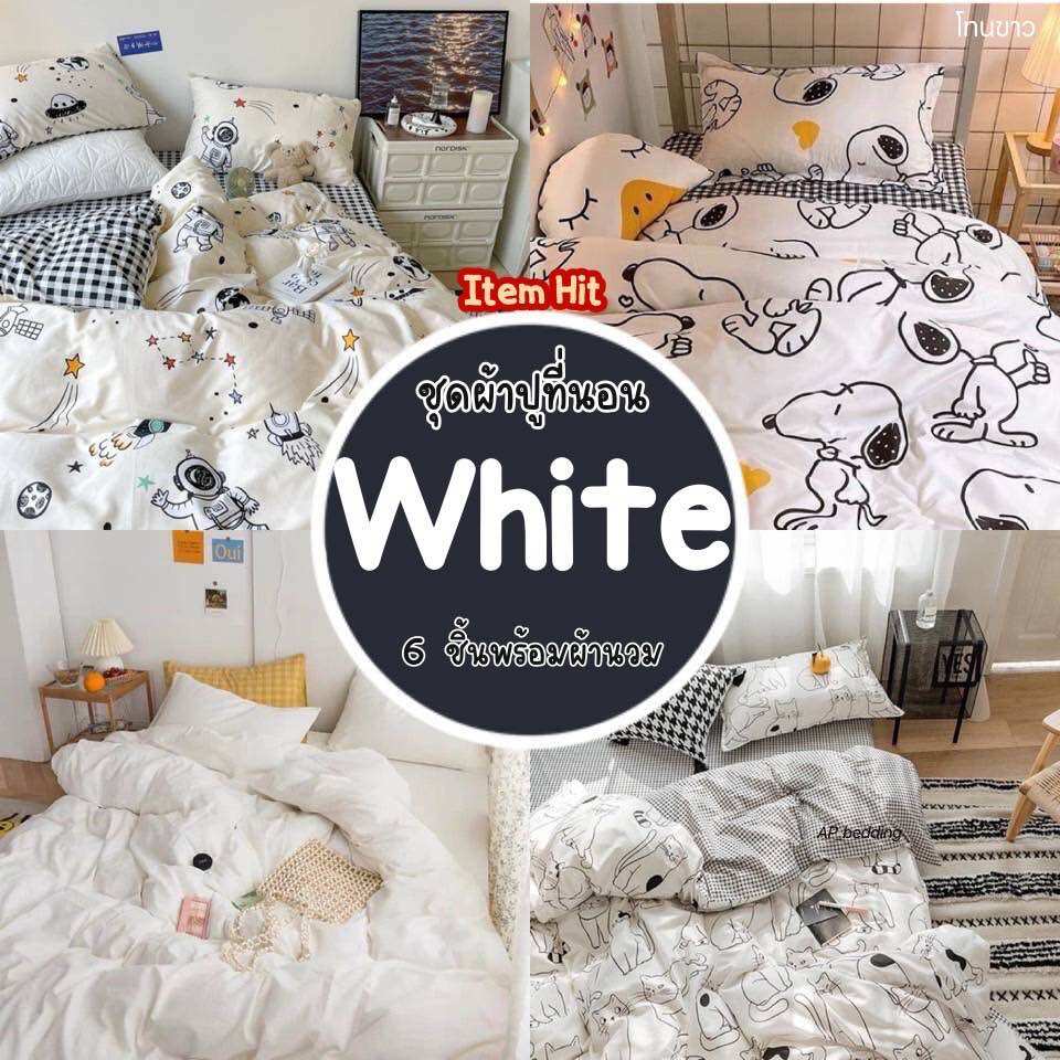 Sunny Barn CP0112068CL Duvet Cover Set main image 1