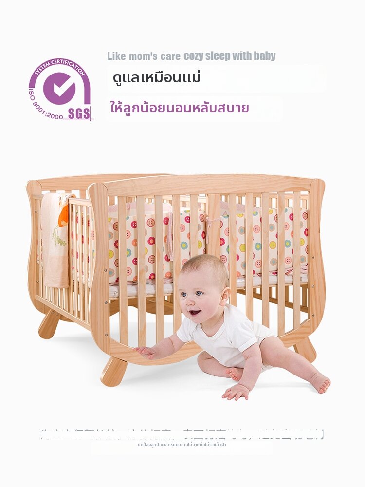 bebepram | Solid Wood Unpainted European Style Convertible Baby Crib ราคา 9,719 บาท*ส่งฟรี