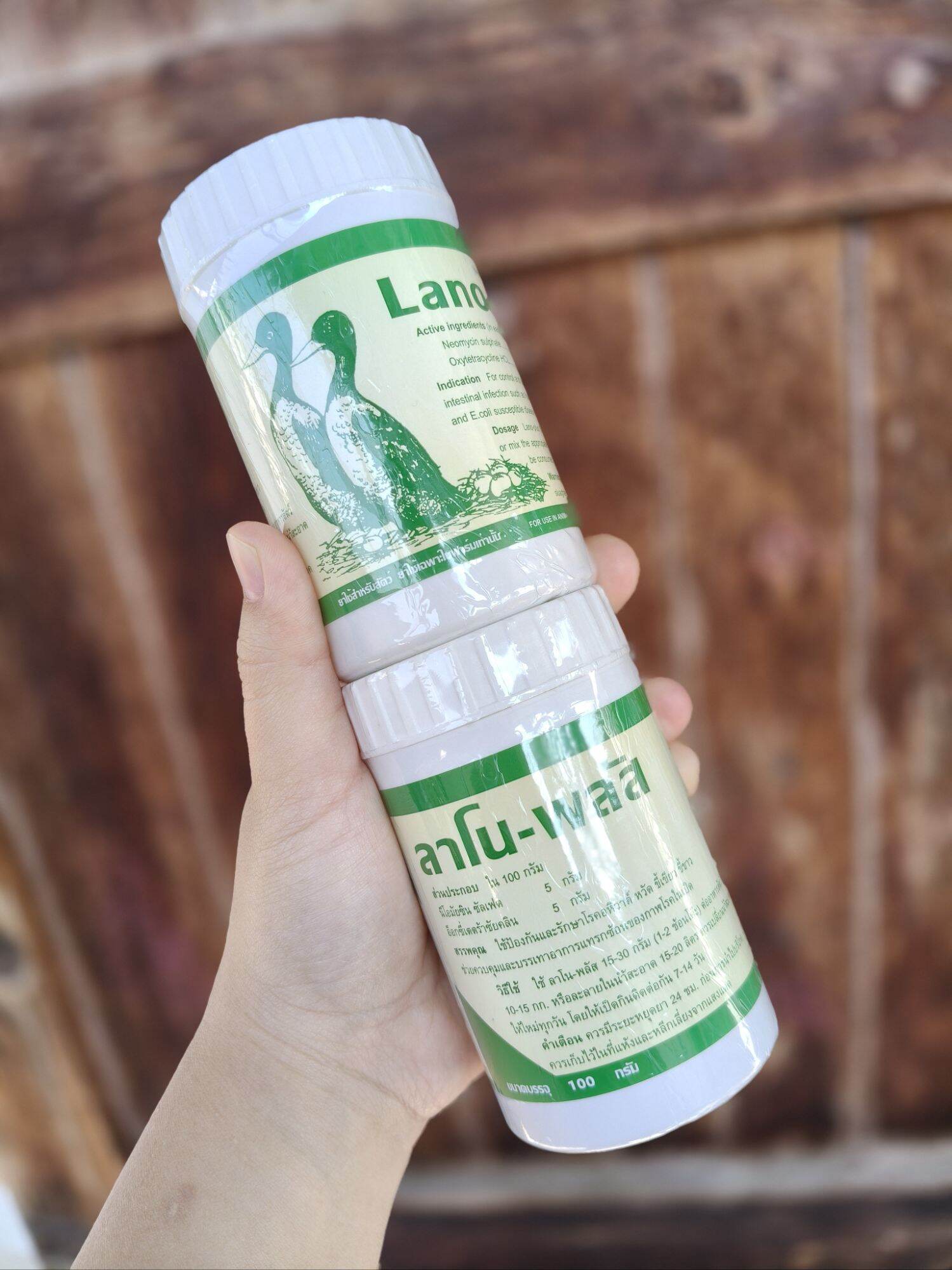 Lano-Plus (Lano-Plus) for Ducks, Size 100 Grams ราคา 144 บาท*ส่งฟรี