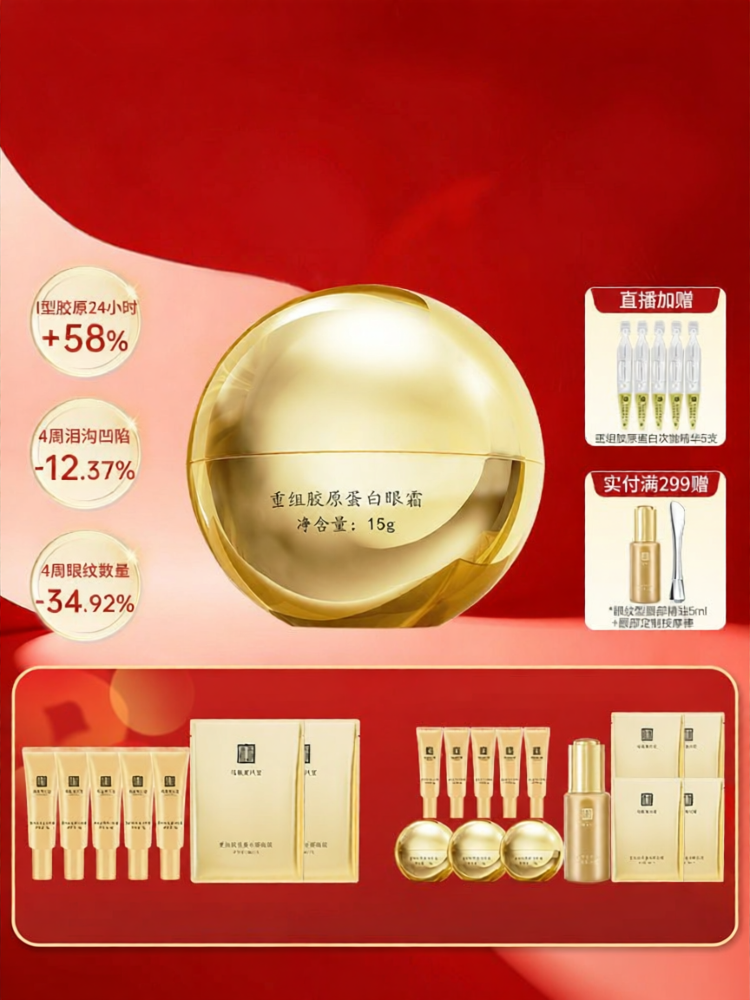 ผลิตภัณฑ์ความงามและการดูแลผิว Mabo’s | Dark Circle & Wrinkle Reducing Eye Cream ราคา 1,923 บาท*ส่งฟรี