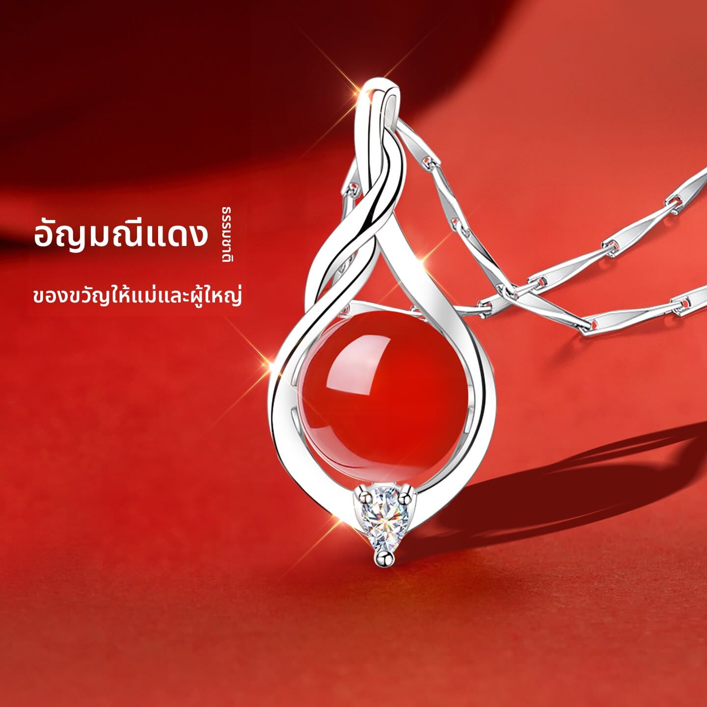 [East Beauty | Pure Silver Teardrop Necklace Pendant,East Beauty | Pure Silver Teardrop Necklace Pendant,] ราคา 1,408 บาท*ส่งฟรี