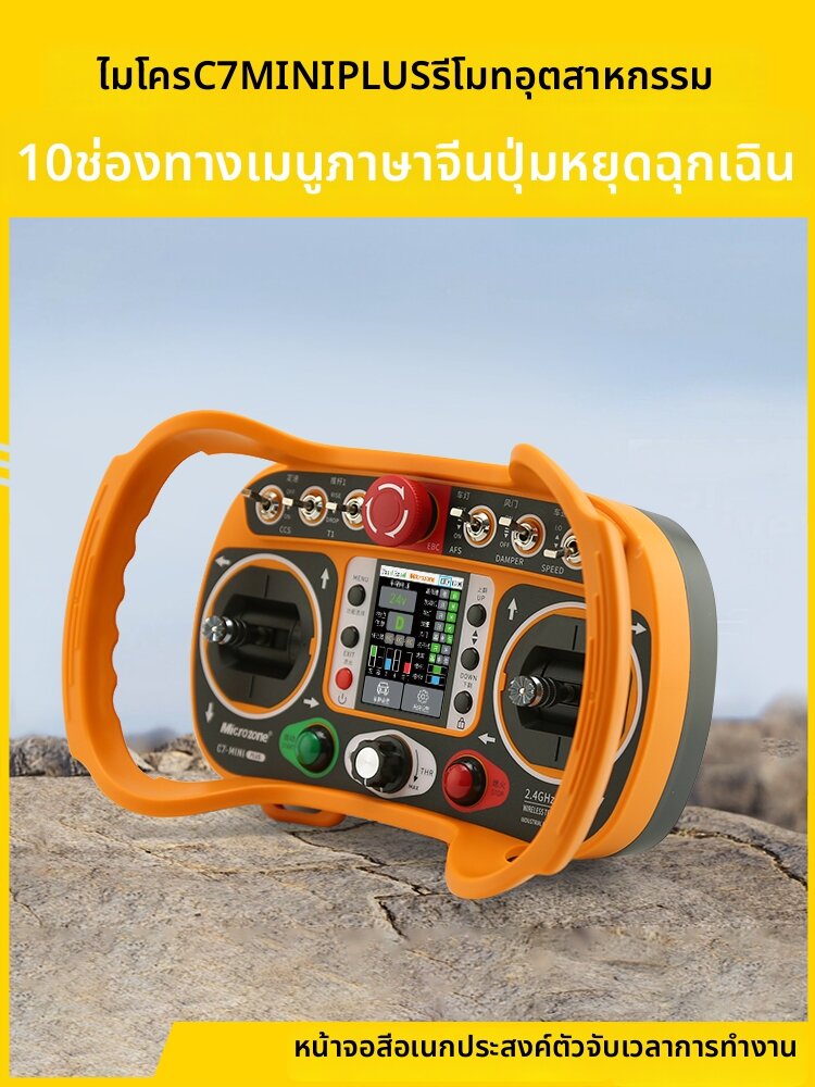 ป้ายยาแรง! รีวิว Industrial Garden Model Tank รถไถเกษตรบังคับวิทยุ คุณภาพระดับพรีเมียม