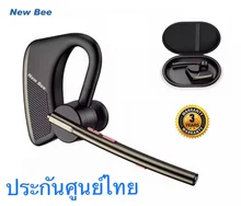 ภาพขนาดย่อของภาพหน้าปกสินค้า(ส่งไวจากไทย) New Bee M50 หูฟังไรสาย หูฟังบลูทูธ หูฟังบลูทูธไร้สาย (คุยโทรศัพท์นานต่อเนื่องสูงสุด 24 ชั่วโมง) Blth Headset จากร้าน New Bee Thailand บน Lazada