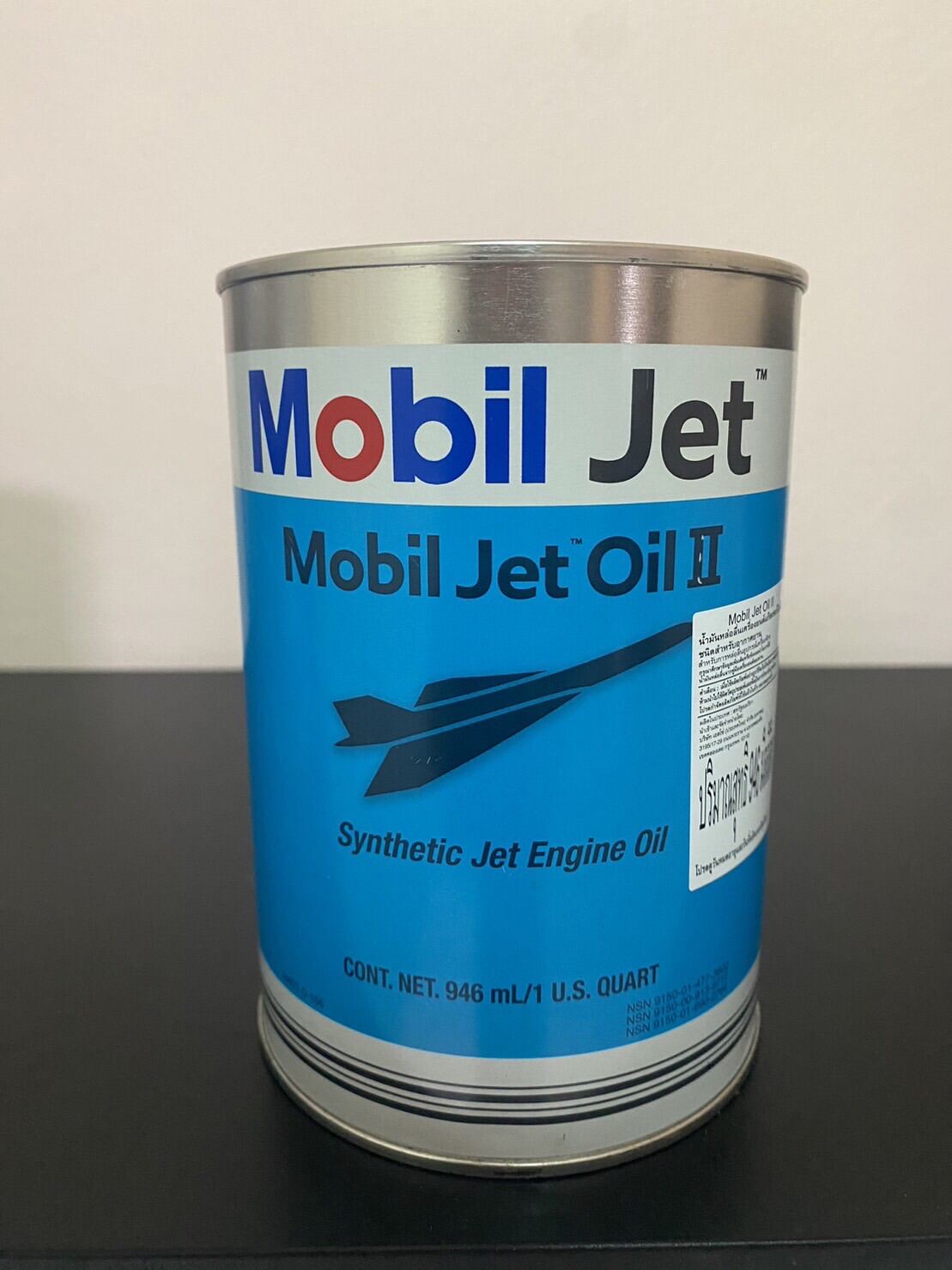 Mobil Jet Oil 2 ขนาด 946 ml. Lazada.co.th