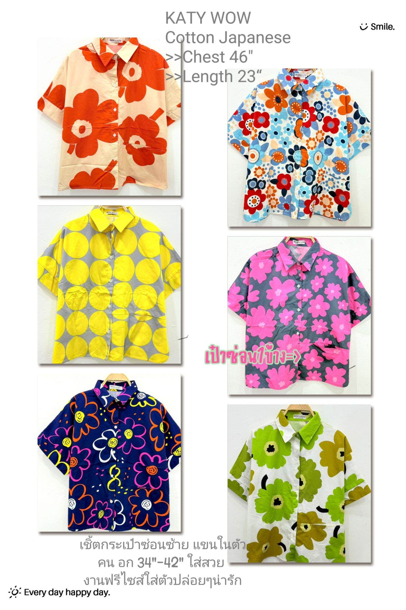HBLwz1 เสื้อ อก 46' ยาว 23 ผ้าคอตตอนญี่ปุ่น แบบกระเป๋าหน้า แขนในตัว เสื้อเชิ้ตลายดอก เสื้อเชิ้ตแขนสั้น เสื้อผ้าคอตตอน ญี่ปุ่น เสื้อ Bonus by Ananya เสื้อสาวอวบ เสื้อใส่ทำงาน เสื้อใส่เที่ยว เสื้อแฟชั่น เสื้อเชิ้ต ร้าน KATY WOW ราคา 391 บาท*ส่งฟรี