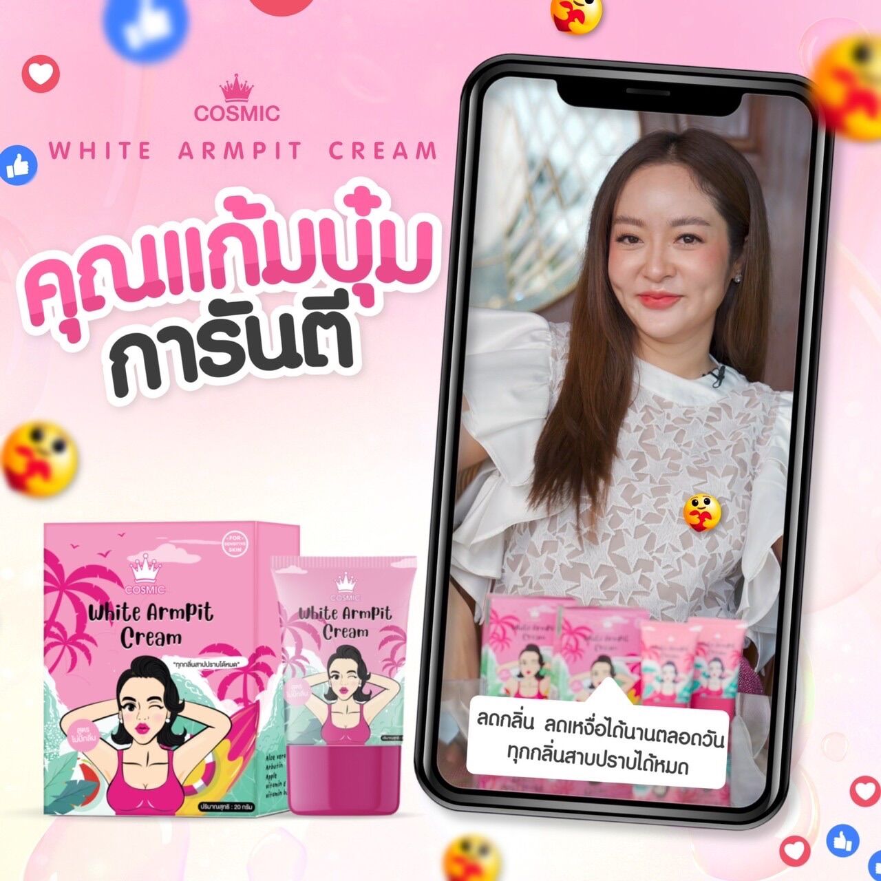 My Image 26