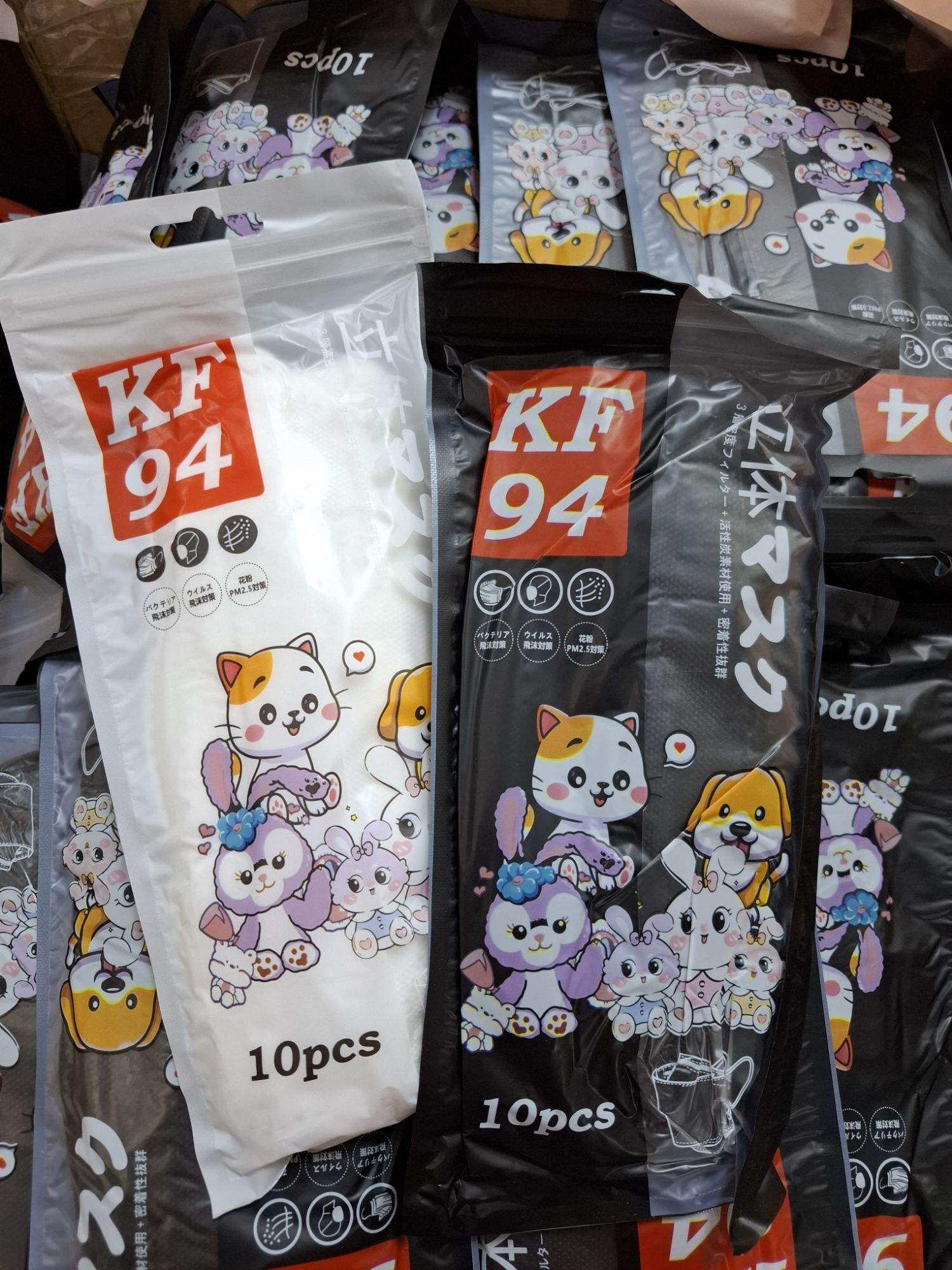 kf 94 หน้ากากอนามัย ปั๊มลายกาตูน(1แพค10ชิ้น) แมสป้องกันฝุ่น
