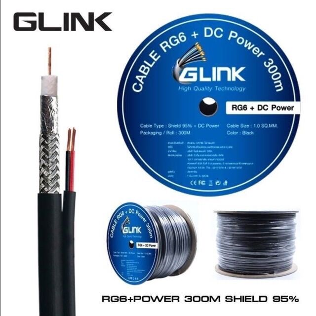สายสัญญาณRG6มีไฟยาว300เมตรยี่ห้อGLink ราคา 1,980 บาท*ส่งฟรี