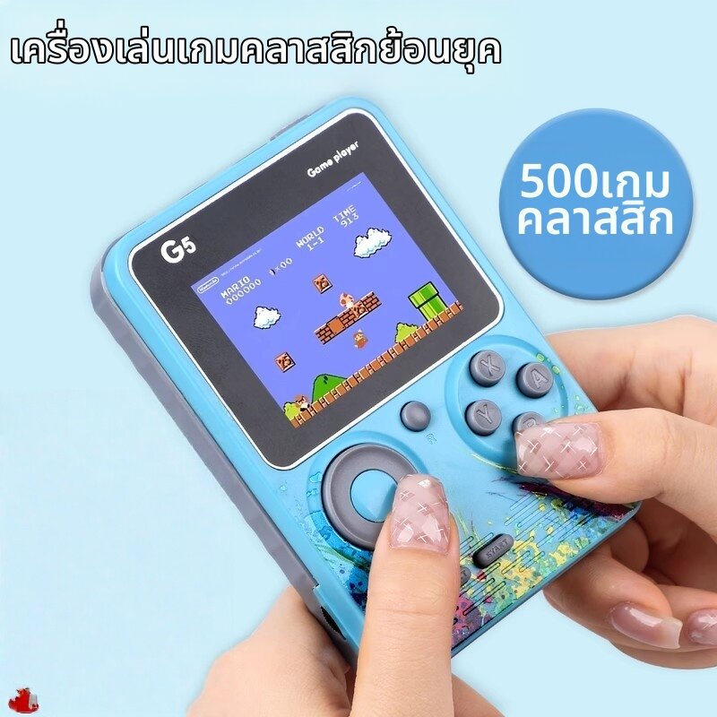 JOSEN LIGHTING | Retro Portable Tetris Game Console ราคา 362 บาท*ส่งฟรี