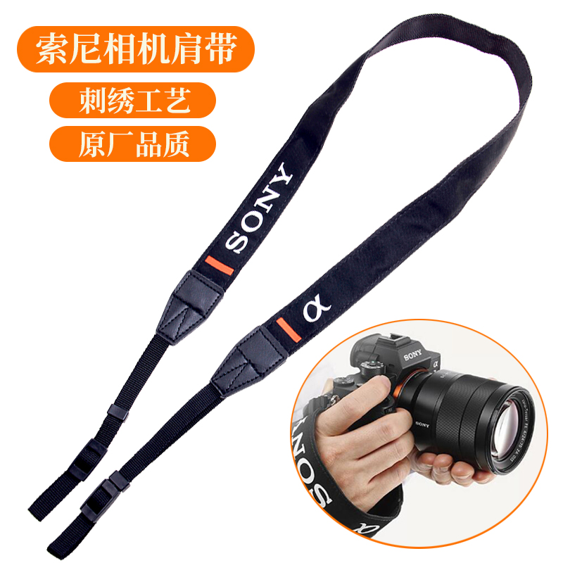 สายกระเป๋าเป้เหมาะสำหรับ Sony สายคล้องกล้องสายคล้องไหล่ A6100 a6400 A6600ไมโครโมโน a7r3 a7c a7m4