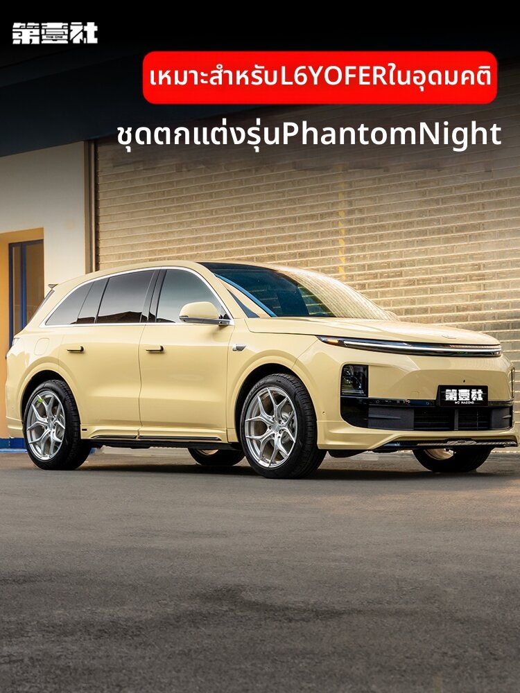 FIT CLUB | Night Edition Modified Exterior Kit ราคา 9,872 บาท*ส่งฟรี