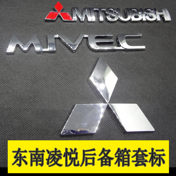 New Old Style Mitsubishi EVO Logo Trunk Luggage Tag for Southeast Dalian V3V5/V5Plus Car Interior Decoration Badges ราคา 158 บาท*ส่งฟรี