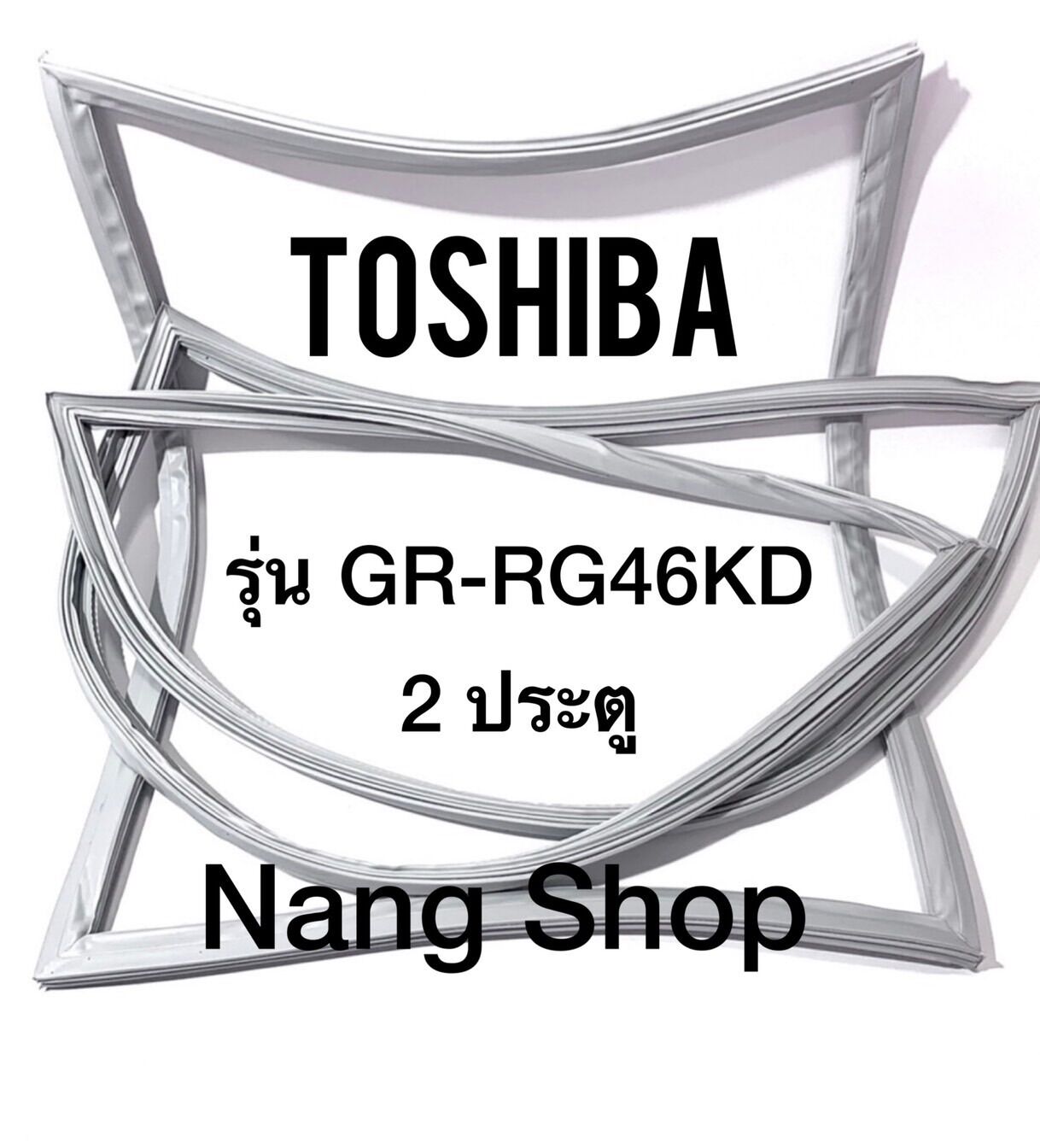 ขอบยางตู้เย็น TOShiba รุ่น GR-RG46KD (2 ประตู) ราคา 600 บาท*ส่งฟรี