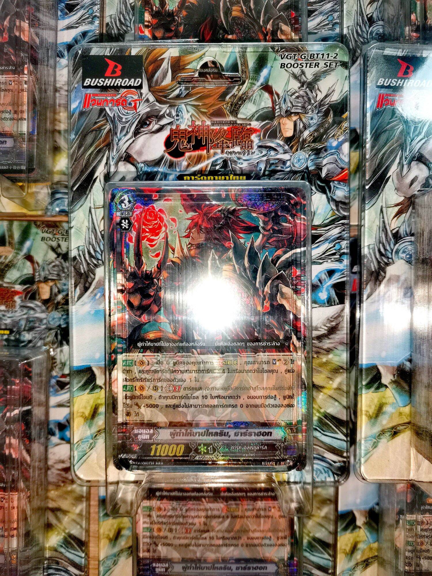 การ์ดเกมแวนการ์ด VGTGBT112 รอยัล พาลาดิน, เจเนซิส, ดาร์คอิลเรกูลาร์ส