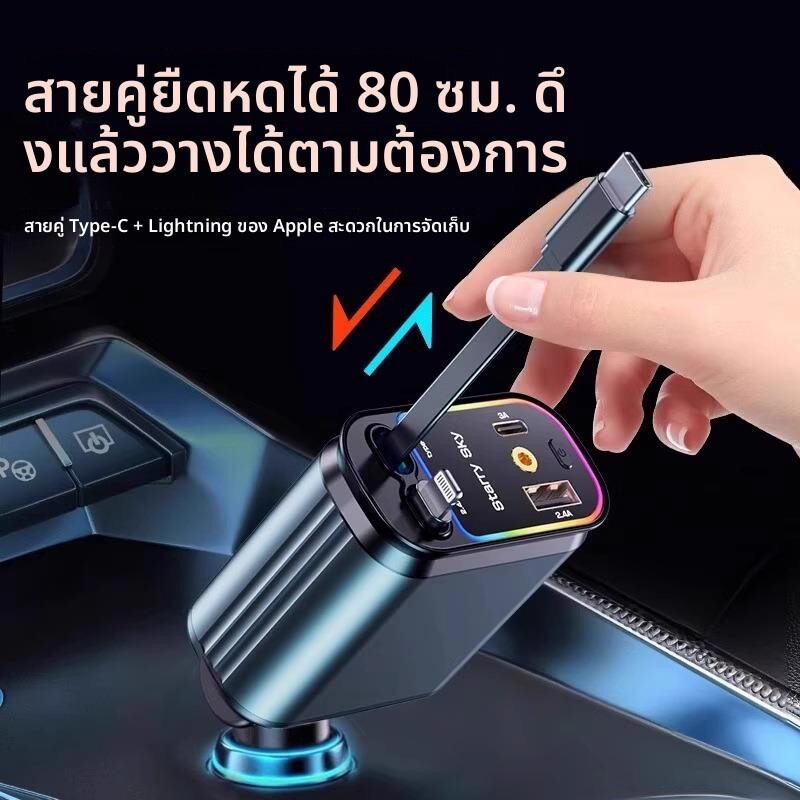 FUXIANGYI | Honda CRV Car Charger Adapter with Super Fast Charging ราคา 606 บาท*ส่งฟรี