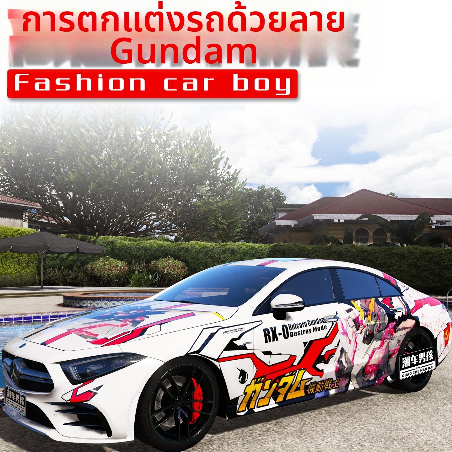 CANJING | Personalized Customizable Mecha Style Car Wrap Decal ราคา 11,559 บาท*ส่งฟรี