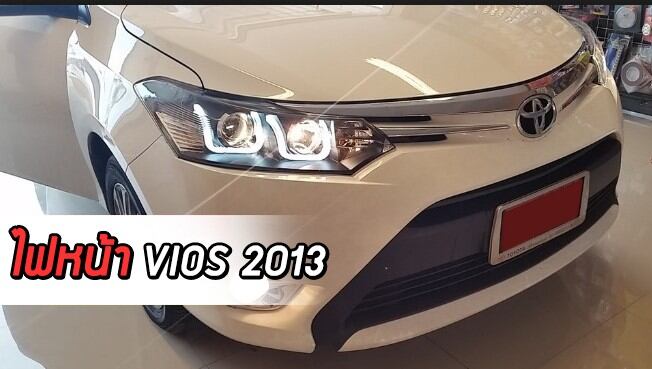 ไฟหน้า TOYOTA VIOS 2013 PROJECTOR สีดำ EAGLEYE (1 คู่) ราคา 11,500 บาท*ส่งฟรี