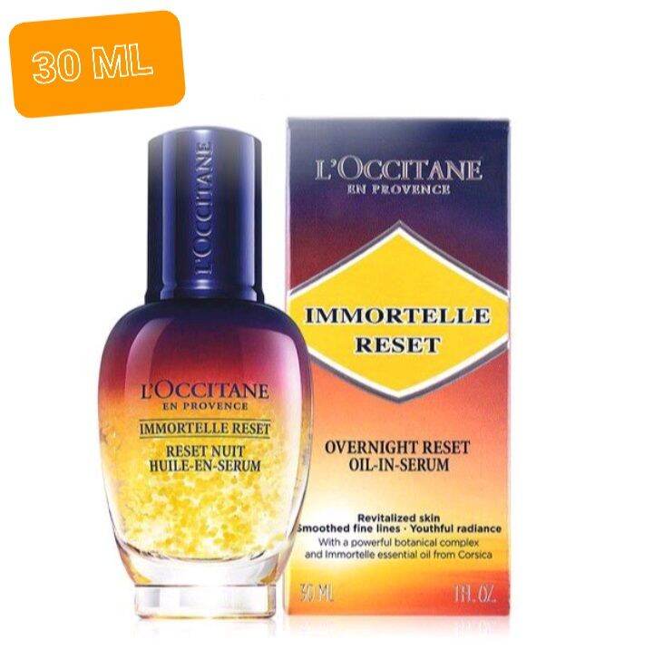 L OCCITANE Reset Oil Serum 30 ml ของแท้ Lazada.co.th