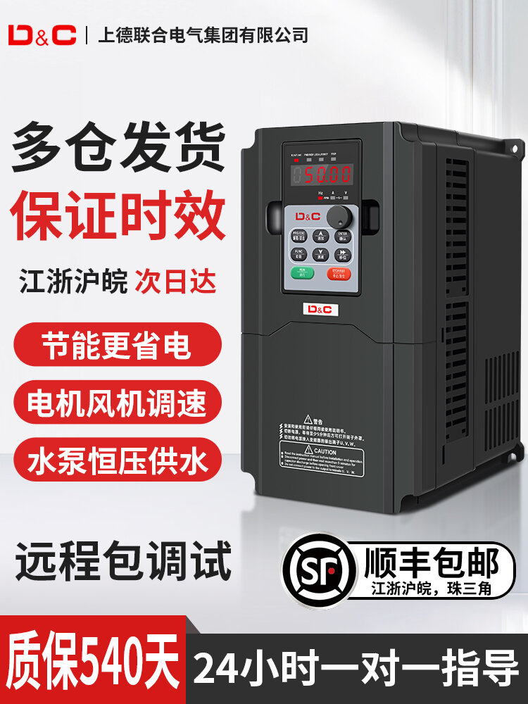 Vector Heavy Duty Speed Controller For 3-Phase 380V