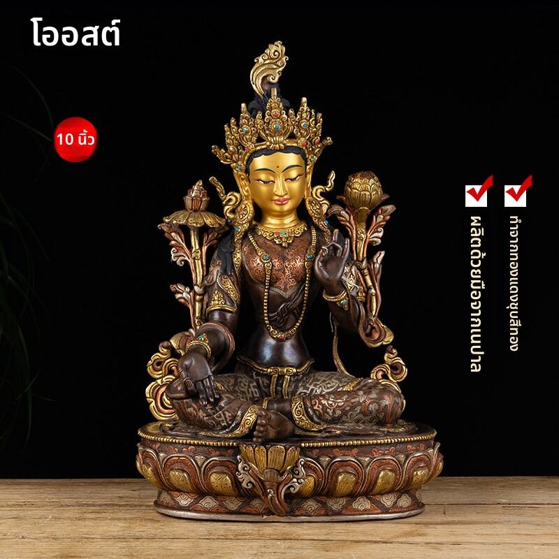 [OSITE | Home Decor Statue Handmade Nepalese Copper Green Tara Figure 10 Inches,OSITE | Home Decor Statue Handmade Nepalese Copper Green Tara Figure 10 Inches,] ราคา 58,104 บาท*ส่งฟรี