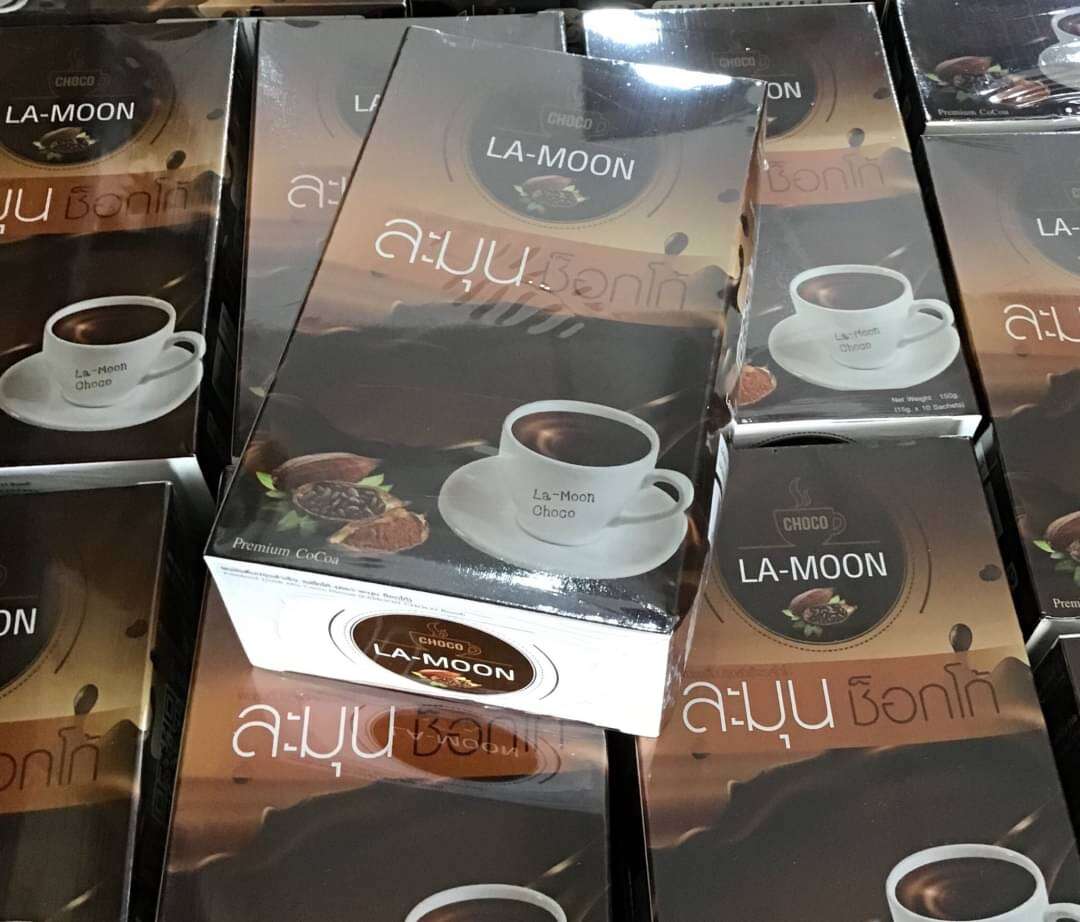 La-Moon Choco ละมุนช็อคโก โกโก้ ละมุน บรรจุ 10 ซอง เครื่องดื่มโกโก้ซอง อิ่มอร่อยไม่อ้วน ราคา 185 บาท*ส่งฟรี