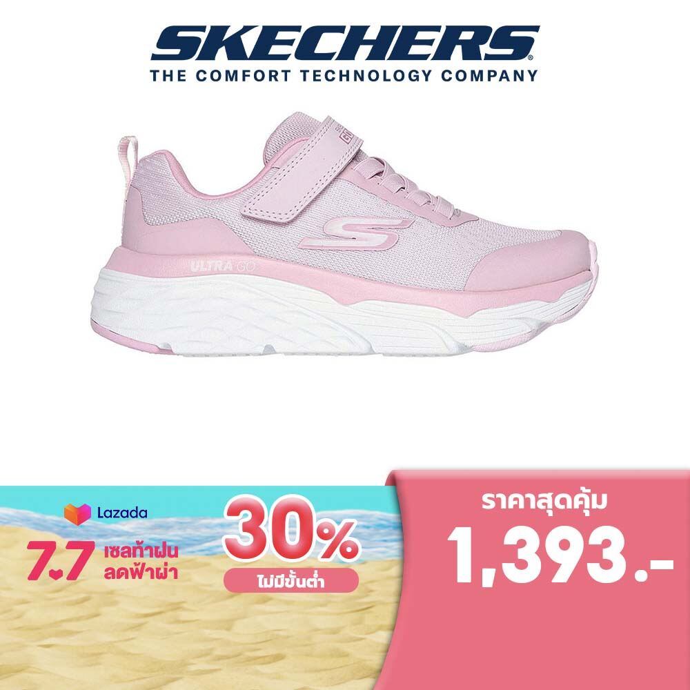 Skechers สเก็ตเชอร์ส รองเท้าวิ่งเด็กผู้หญิง ออกกำลังกาย, สปอร์ต Girls GOrun Max Cushioning Running Shoes - 319038L-LTPK ราคา 1,990 บาท*ส่งฟรี