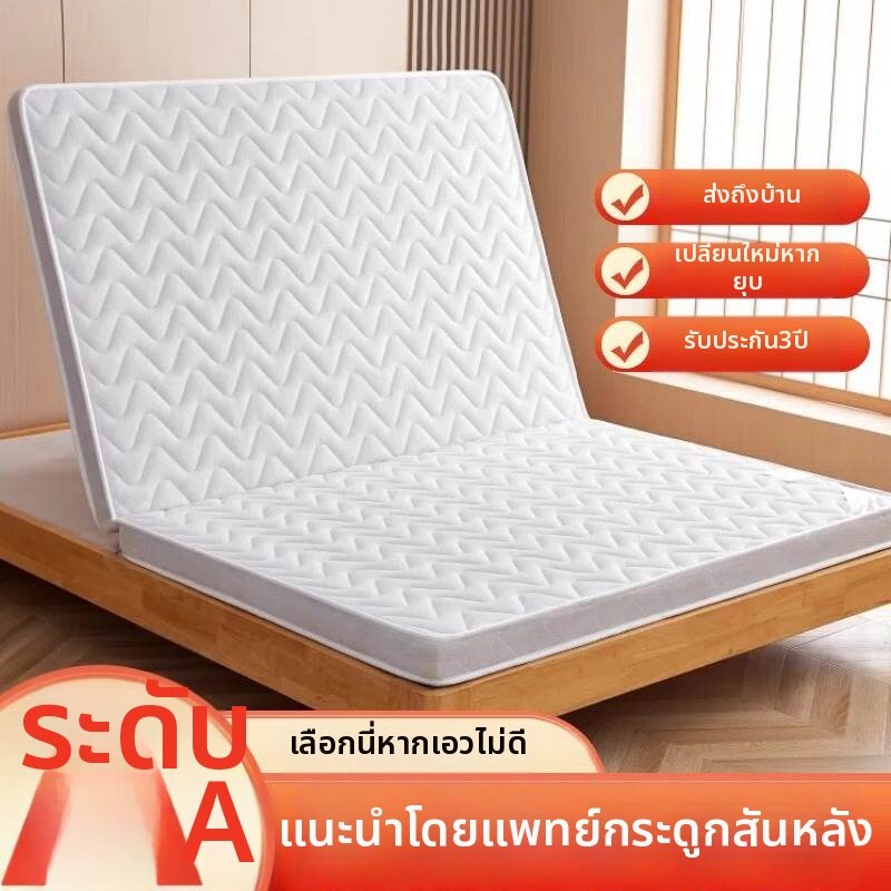 ชุดเครื่องนอนและห้องน้ำ QIUZHISE ที่นอนใยมะพร้าว ทนทาน พับได้ 1 ม ราคา 3,932 บาท*ส่งฟรี