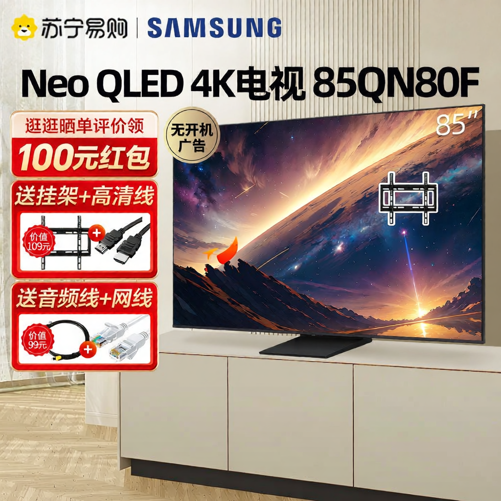 tv samsung Samsung | MiniLed 4K 144Hz High Refresh Rate TV 85 Inch ราคา Lazada