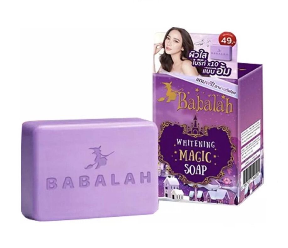 ถูกที่สุด Babalah Whitening Maging Magic Soap สบู่บาบาร่า ไวท์เทนนิ่ง เมจิก โซป ปริมาณ 100 กรัม