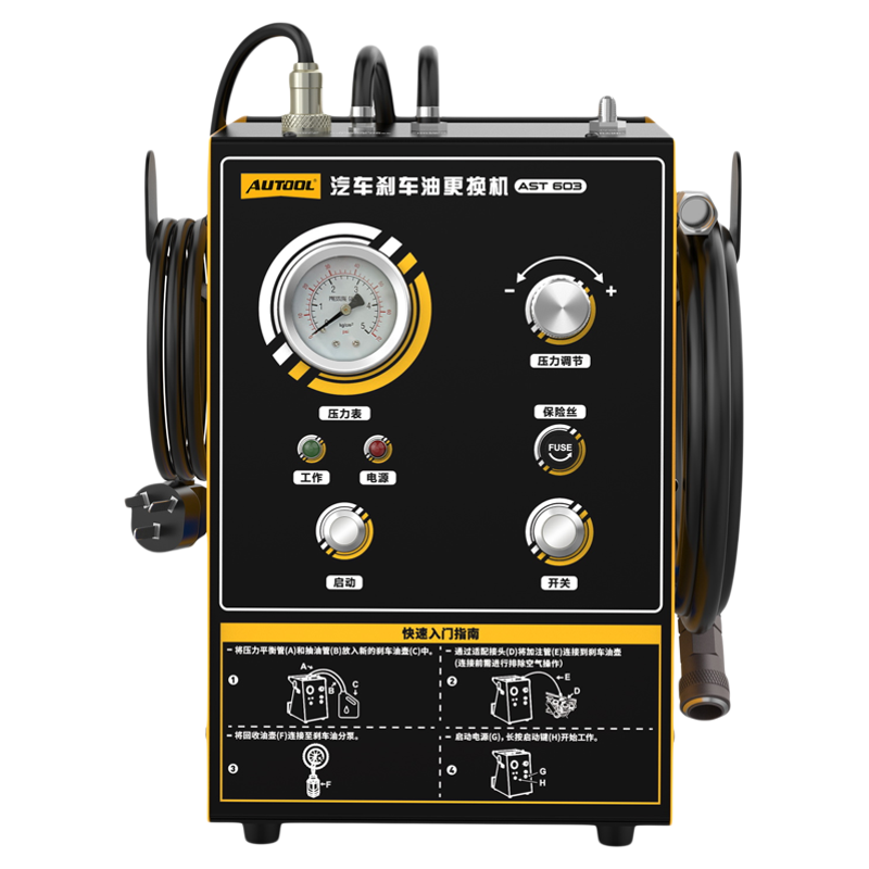 AUTOOL | Pulse Type Brake Fluid Replacement Machine ราคา 10,453 บาท*ส่งฟรี