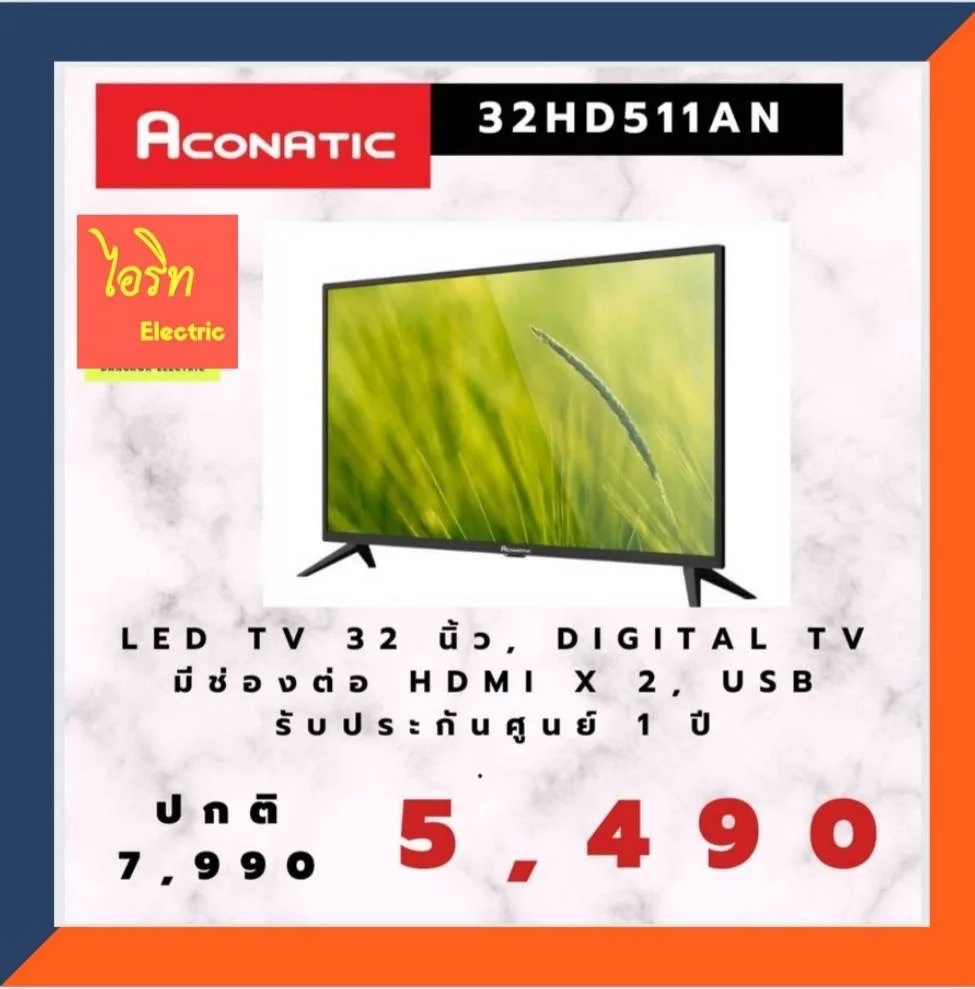 ACONATIC ทีวี LED FULL HD (32" DIGITAL TV) รุ่น 32HD511AN