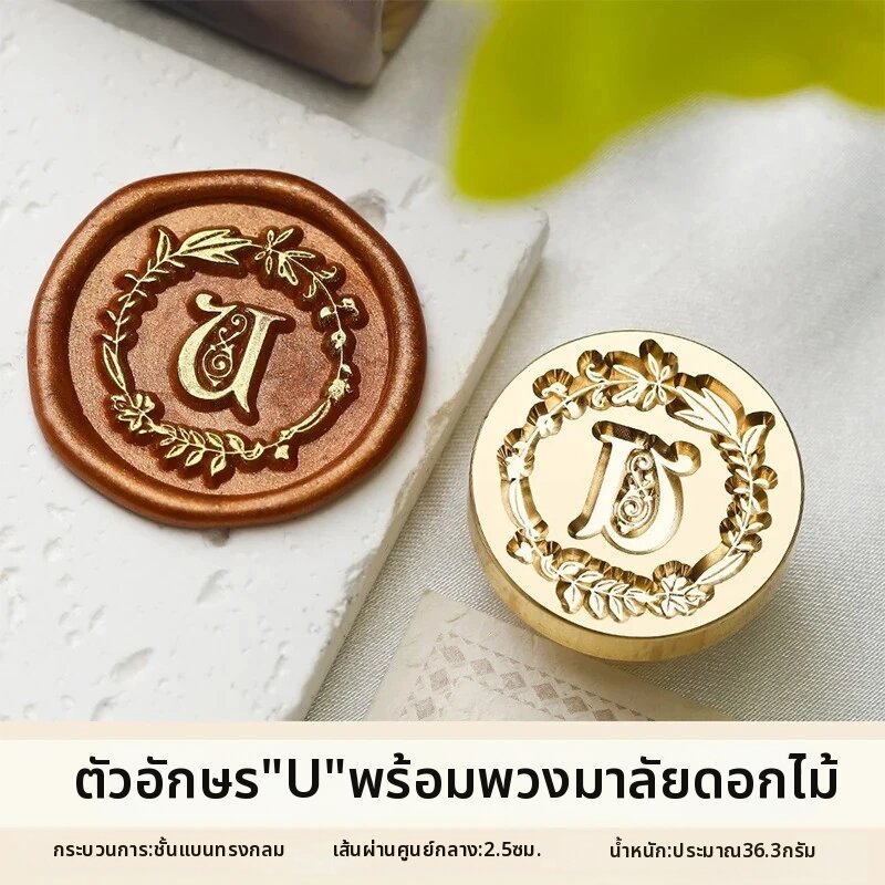 A-Z ชุดซีลขี้ผึ้งปิดผนึกสําหรับแสตมป์หัวตัวอักษร Retro แสตมป์แสตมป์ขี้ผึ้งสําหรับงานแต่งงานโลโก้สําหรับพิมพ์ชุดงานแต่งงาน CRAFT สบู่แสตมป์