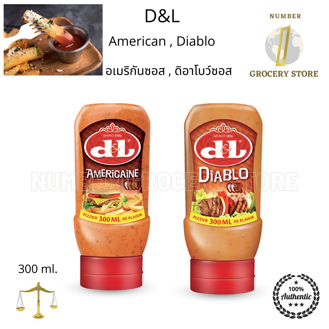 D&L American Sauce,  Diablo Sauce 1 pcs.1 ชิ้น อเมริกันซอส, ดิอาโบว์ซอส
