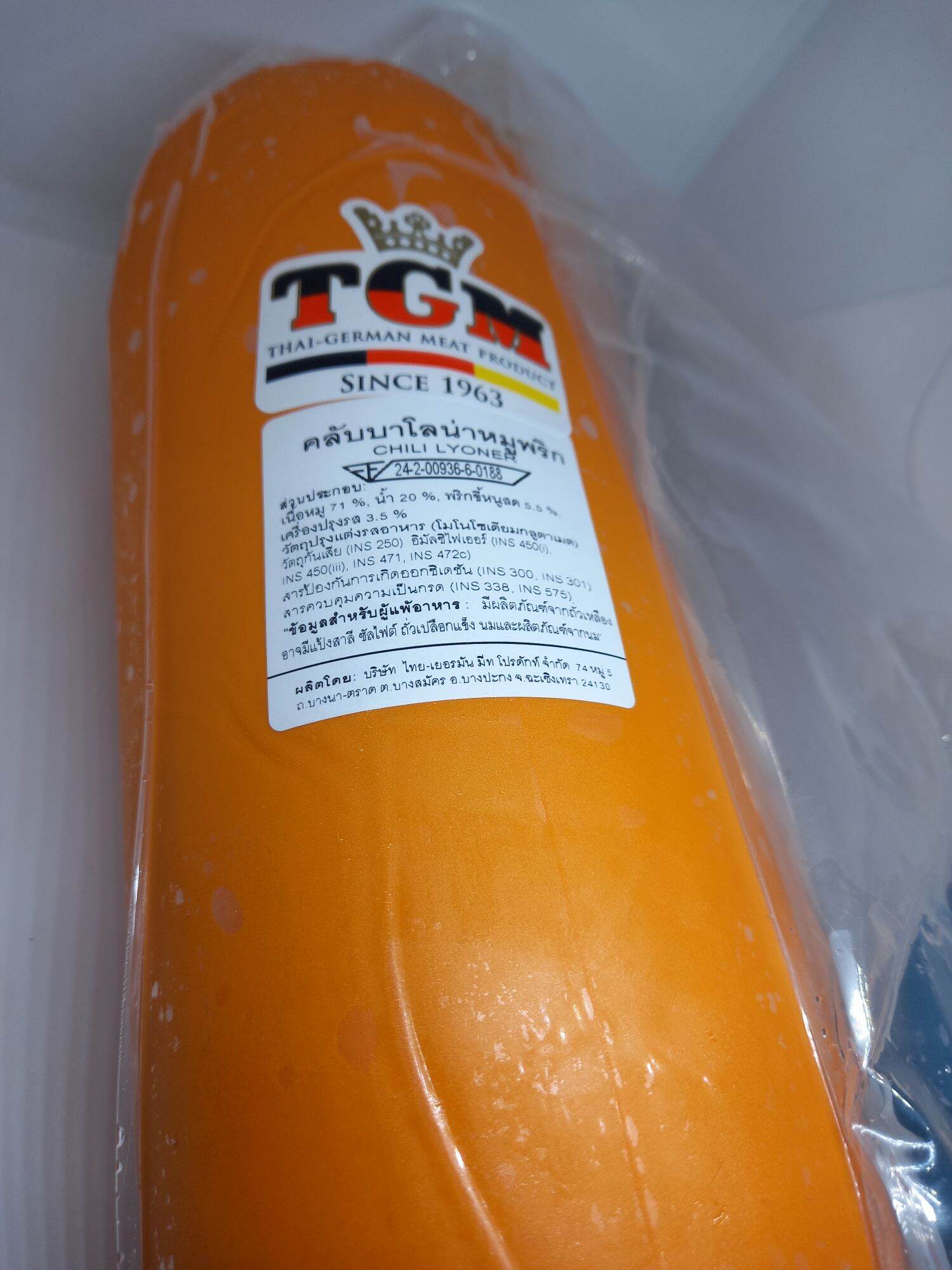 TGM 2 kg Chili Lyoner whole pork / TGM 2 kg Lyoner im ganzen Schweinefleisch ราคา 667 บาท*ส่งฟรี