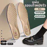 ZHIHAOEN | แผ่นรองเท้าหนังนุ่มสบาย ด้วยสารระงับกลิ่นสำหรับรองเท้าแบบล้อเฟอร์
