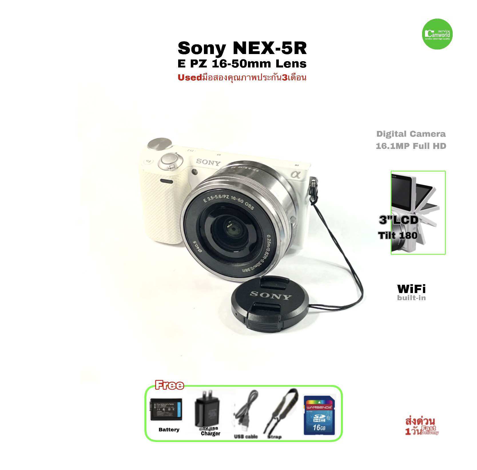 Sony NEX-5R Full HD 60i WiFi Camera กล้องดิจิตอลพร้อมเลนส์