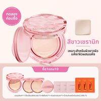 Lucenbase | รองพื้นคุชชั่นบีบี ปกปิดยาวนาน ควบคุมความมัน เนื้อแมท