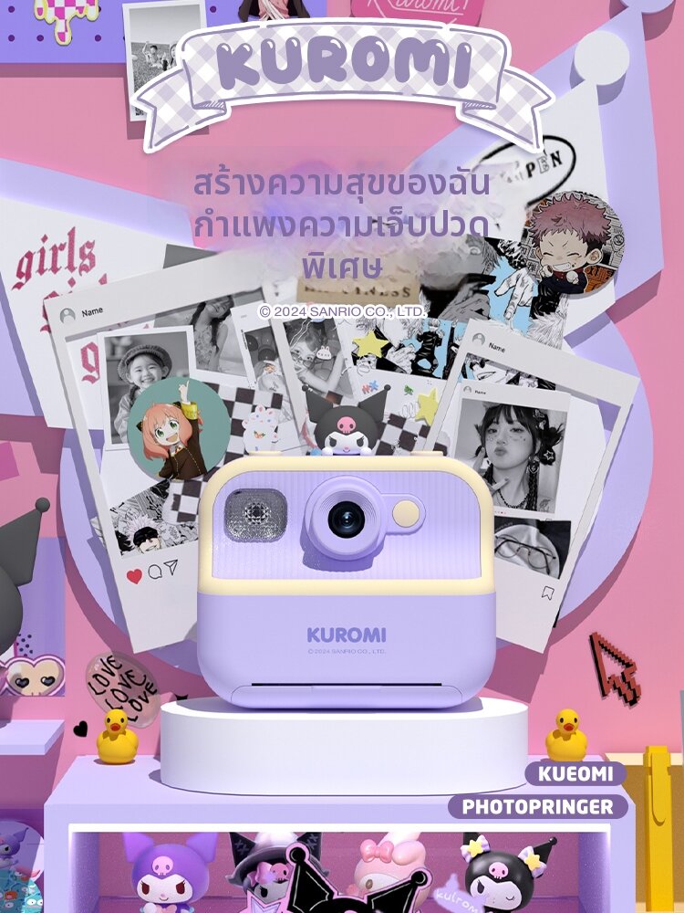 emie | Creative Unique Gift Camera ราคา 2,255 บาท*ส่งฟรี