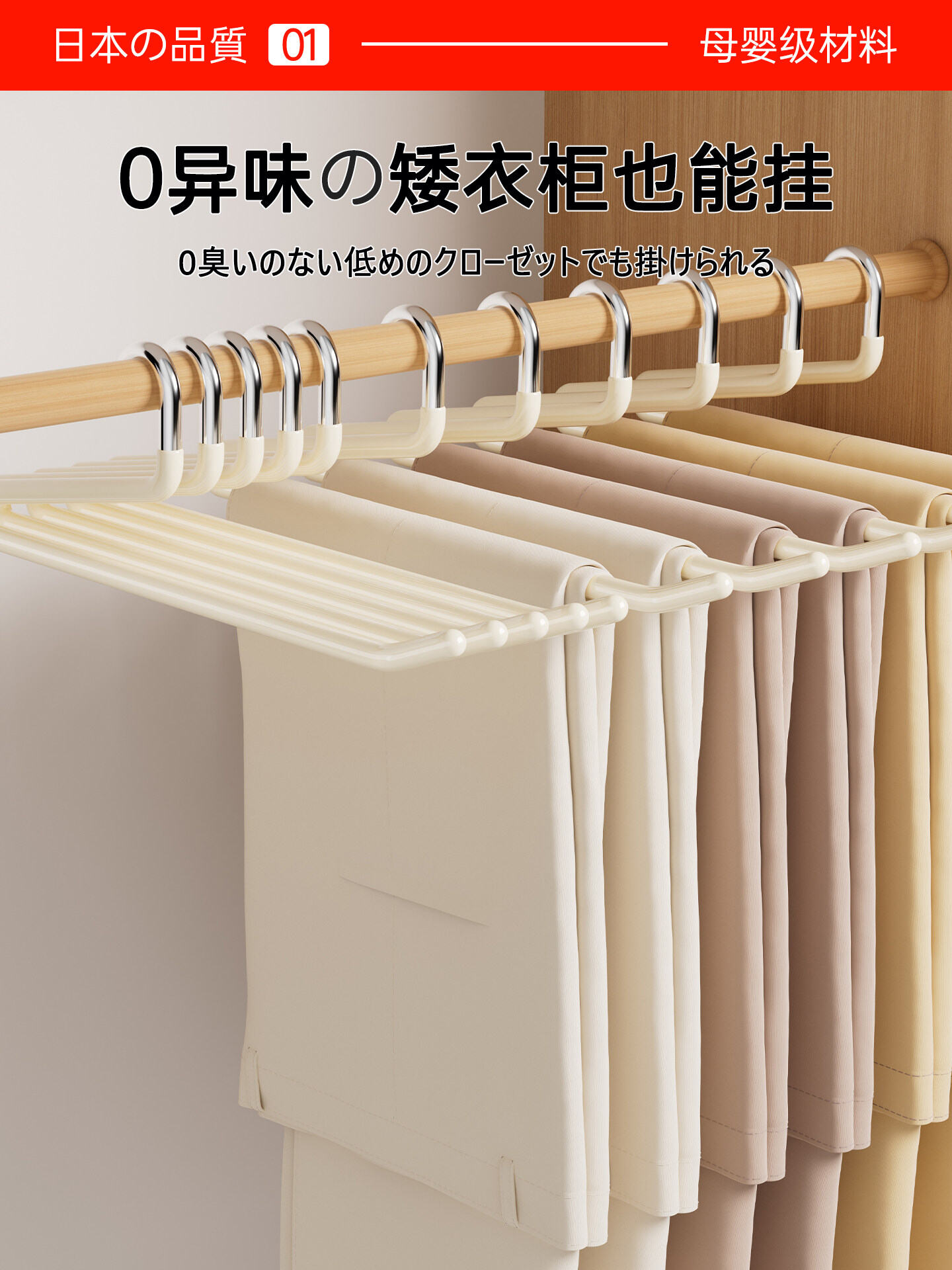 FAJIENUO | Goose-shaped No-trace Pant Hanger