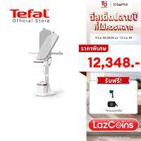 [รับ PTT 2000  บาท เฉพาะ 100 ออเดอร์แรก] Tefal เตารีดแรงดันไอน้ำอเนกประสงค์ All in one IXEO VISION  รุ่น QT1811