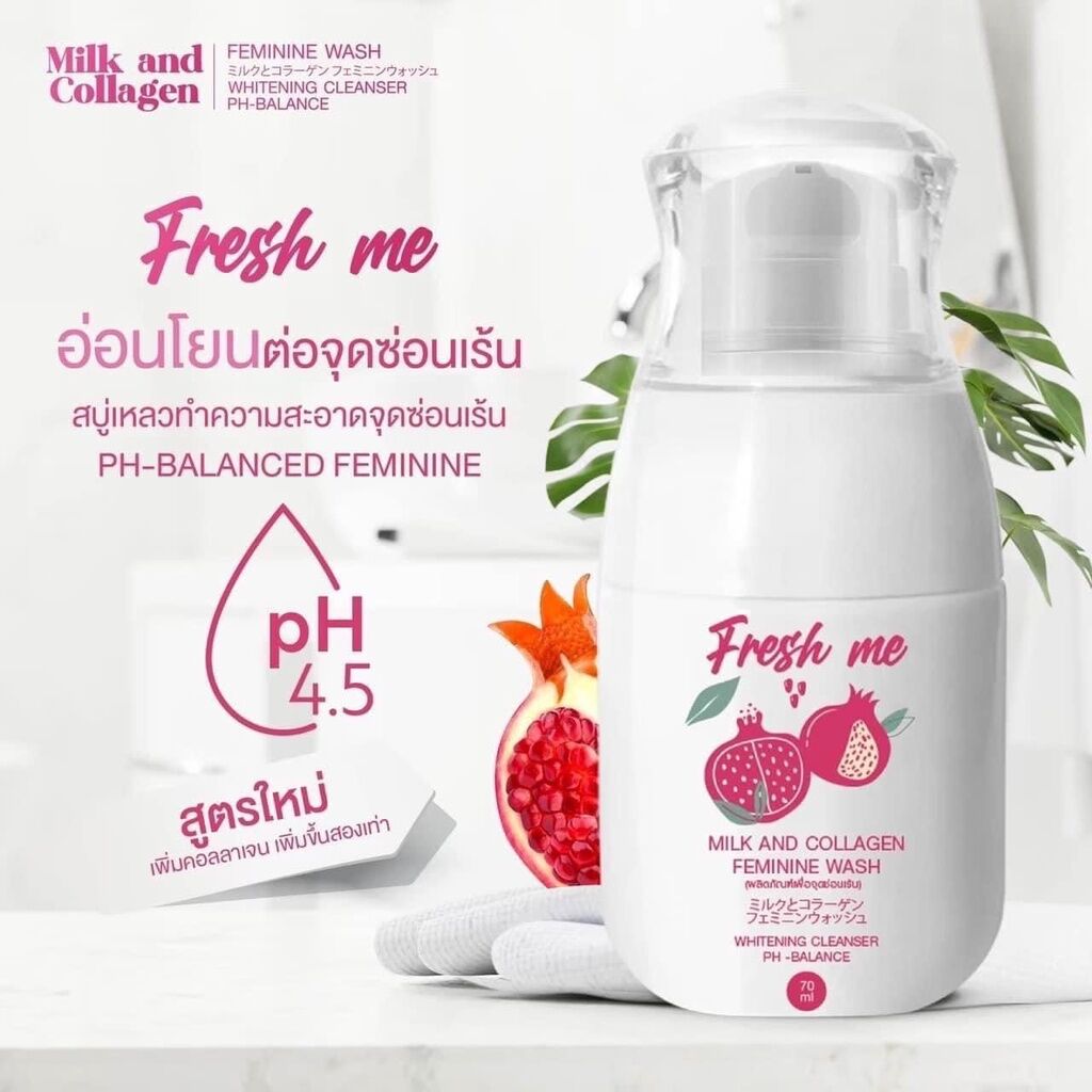 Fresh me เฟรชมี สูตรผสมคอลลาเจน อ่อนโยนต่อจุดซ่อนเร้น70ml Lazada.co.th