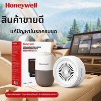 Honeywell | ถุงคาร์บอนกัมมันต์สำหรับฟอกอากาศในรถ