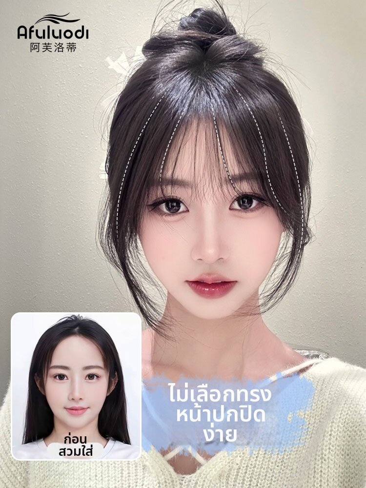 Afuluodi | Handmade Frontal Lace Hairpiece for Invisible High Top Look Four Seasons Wear ราคา 7,909 บาท*ส่งฟรี